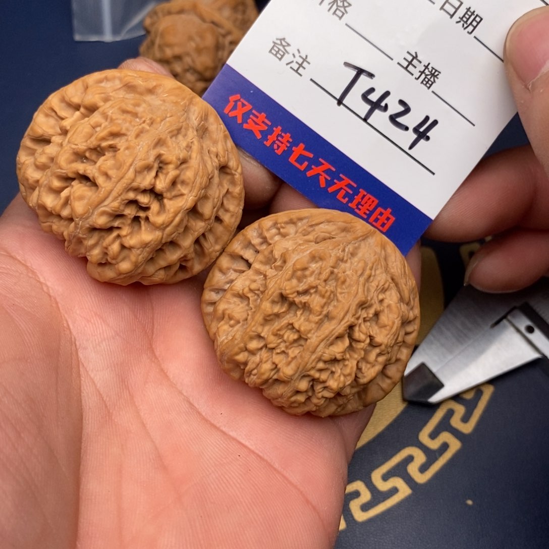 文玩核桃把件45粗筋424