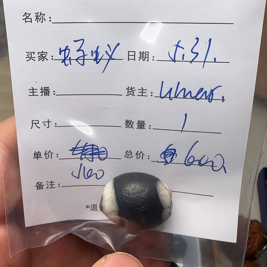 树脂制品蚂*?錦誠古珠小肥肉西亞工藝品
