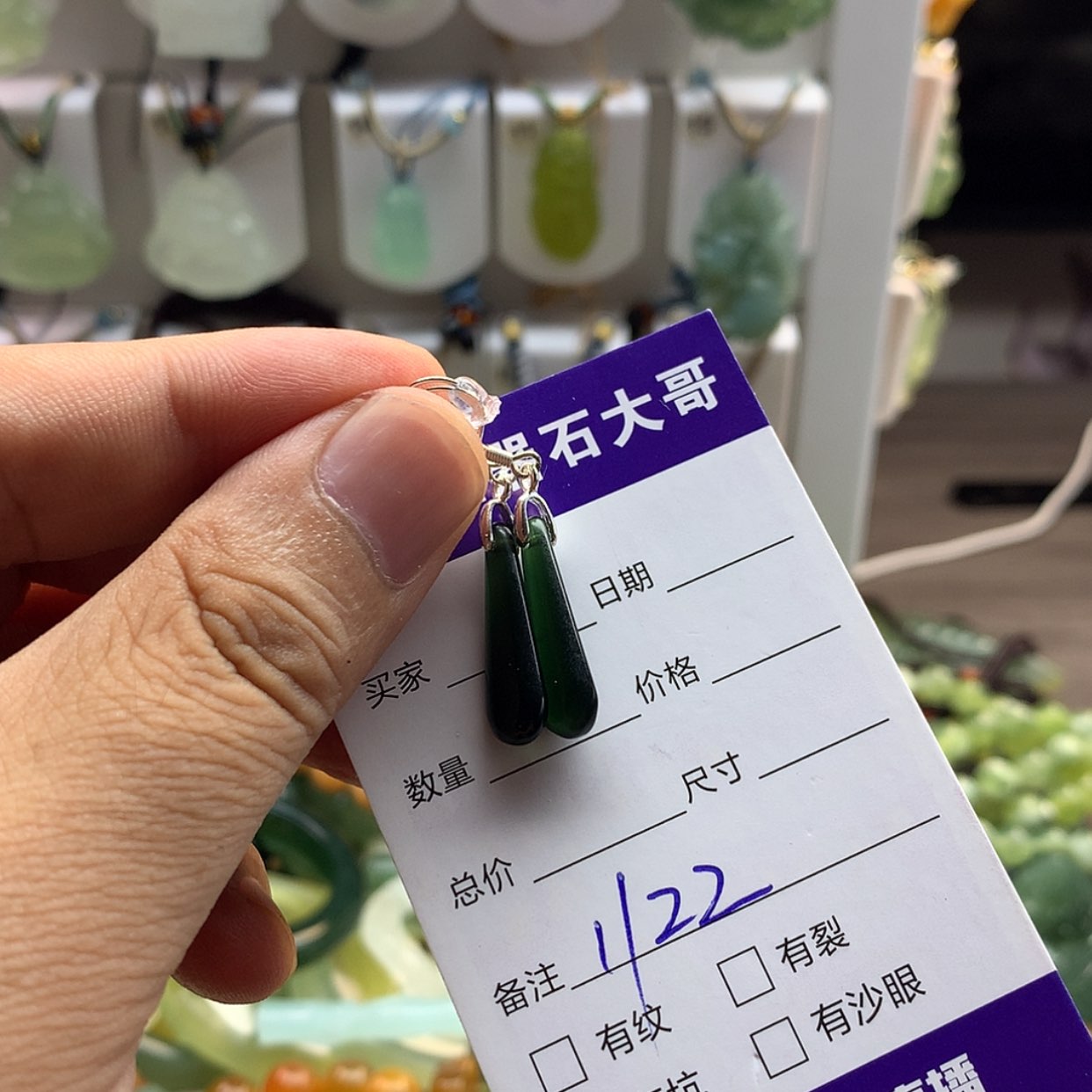 【闪购商品】蛇纹石玉未镶嵌颈饰