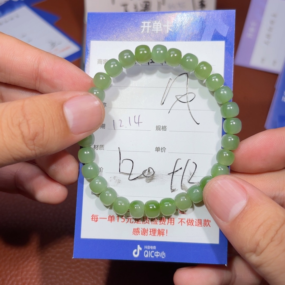 未镶嵌和田玉挂件风