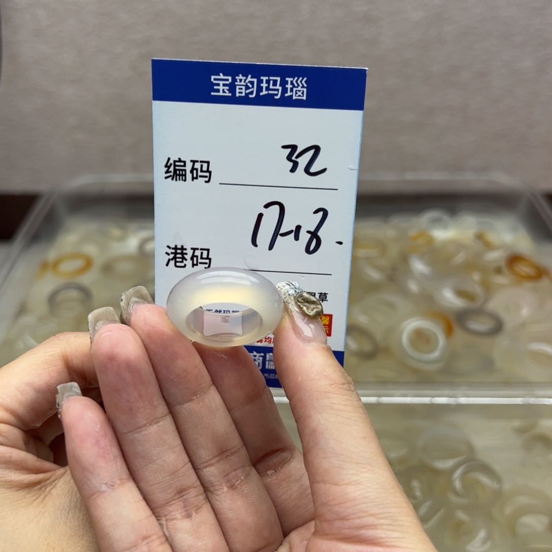 玛瑙/玉髓未镶嵌戒指