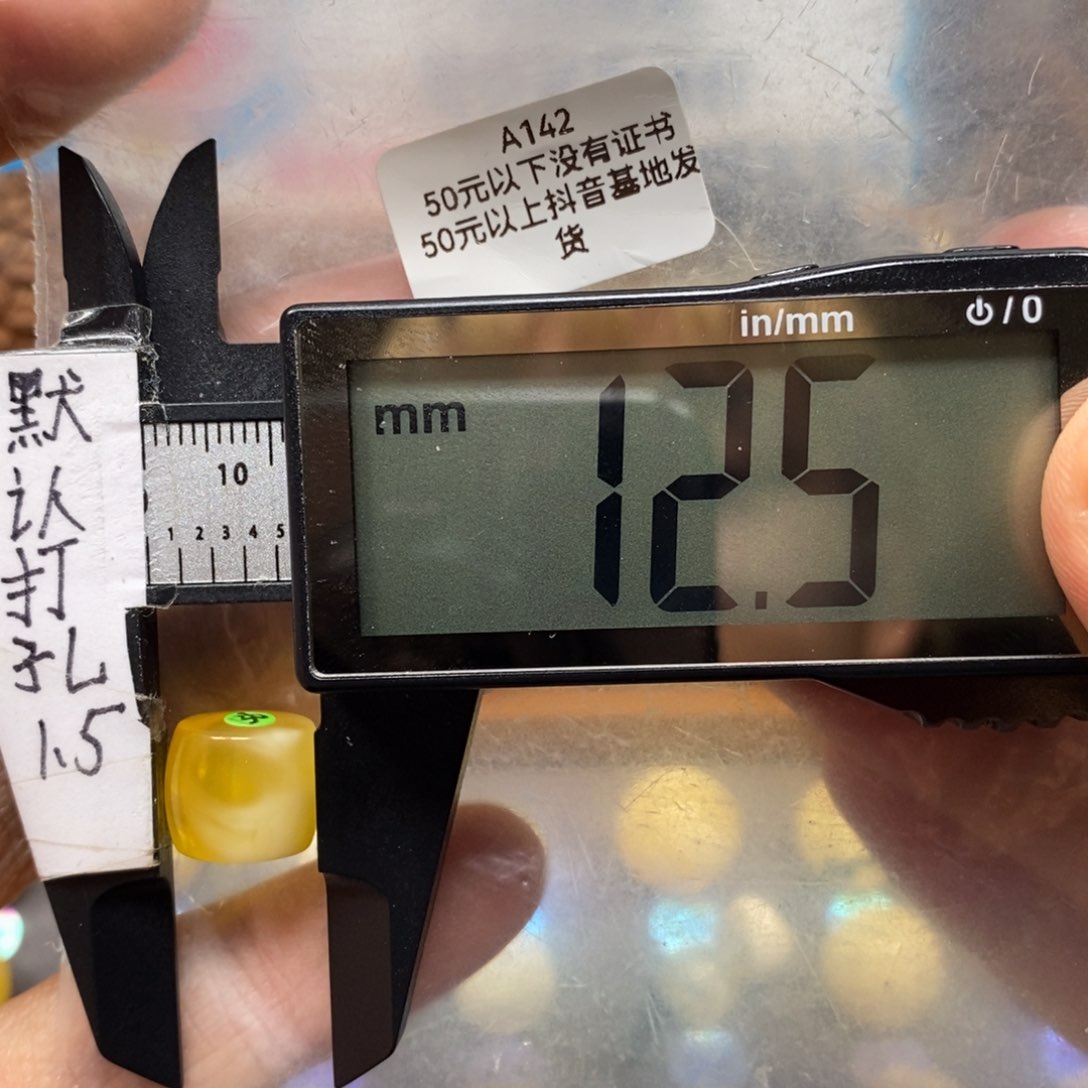 琥珀裸石未镶嵌金白妖花直切搭配10加直切手串