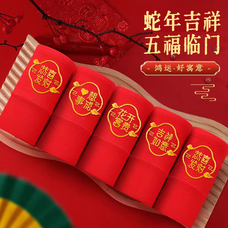 大红色抑菌女士内裤结婚高腰喜庆吉祥如意新年送礼纯棉三角裤