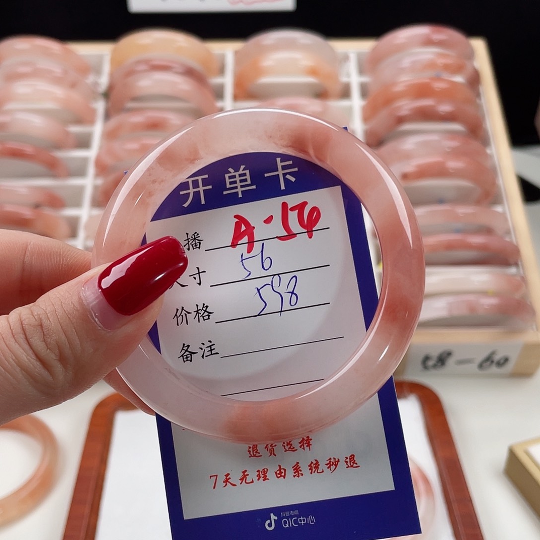 石英质玉手镯未镶嵌