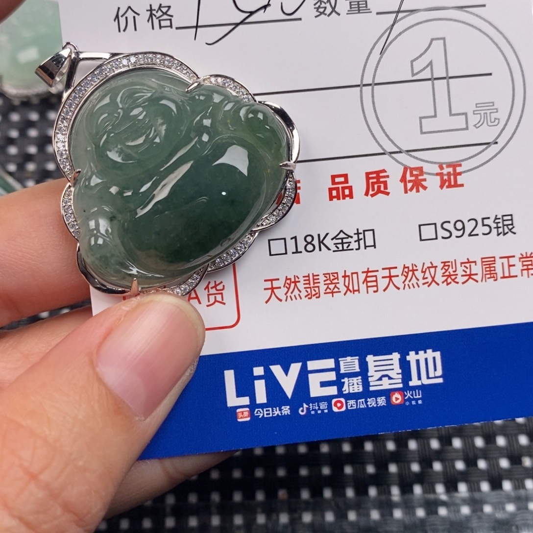 翡翠银S925镶嵌颈饰