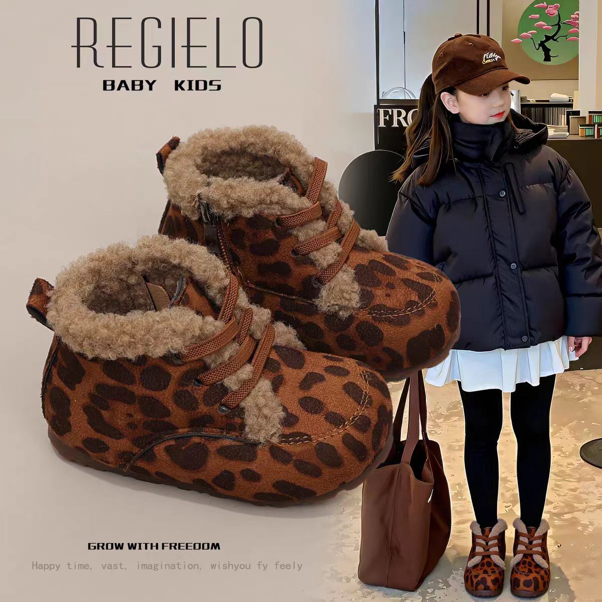 儿童2025冬季新款软底防滑运动鞋皮面加绒时尚豹纹棉鞋50