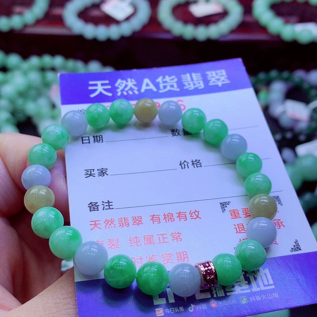 翡翠未镶嵌毛衣链