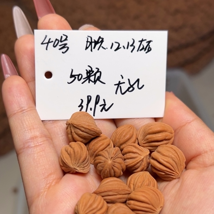 手串桃核雕刻料肚卡12-13 50颗