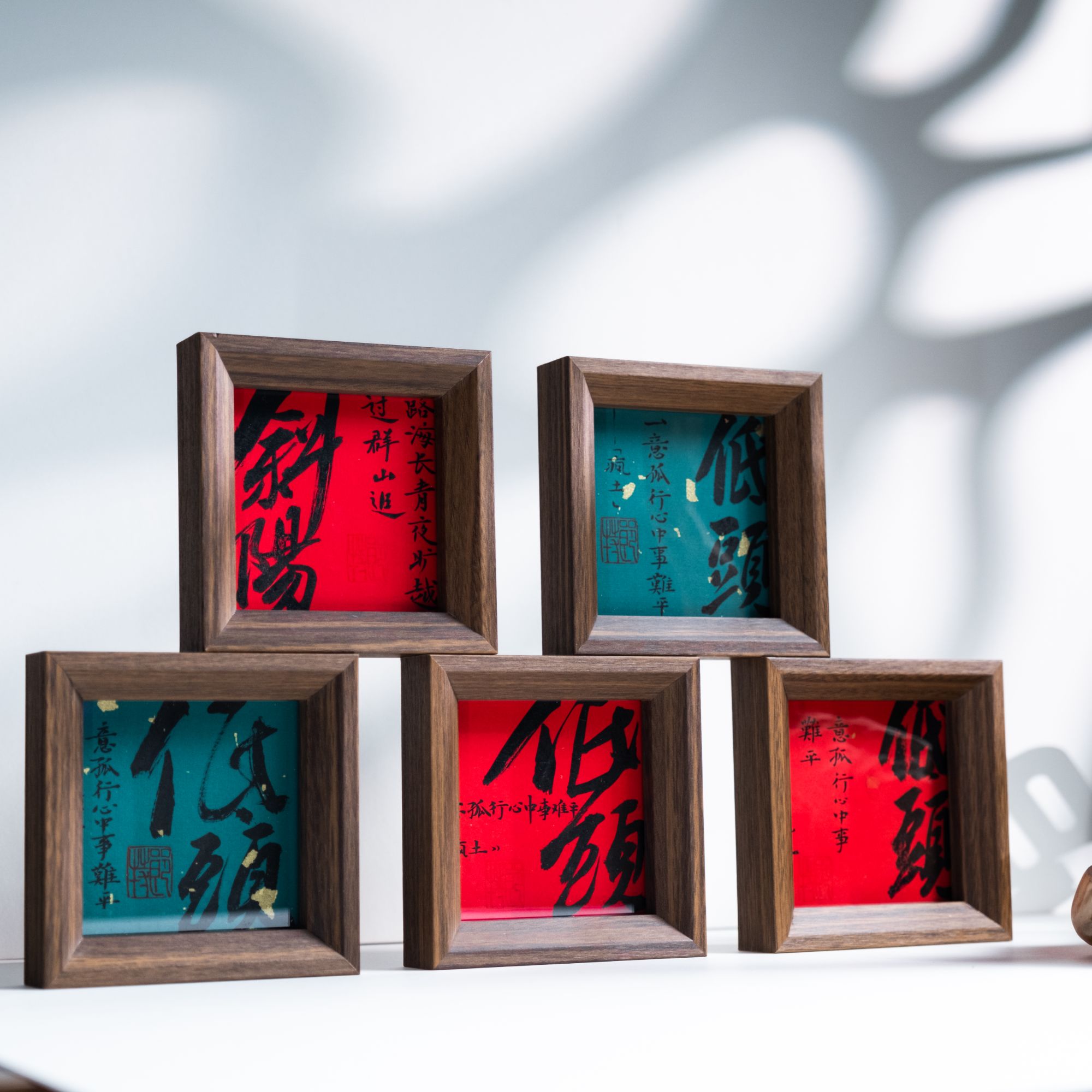 歌词系列原稿书法文创摆件桌搭 11x11cm