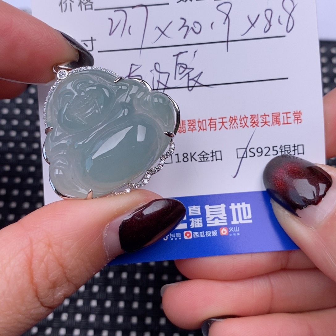 翡翠颈饰银S925镶嵌挂件