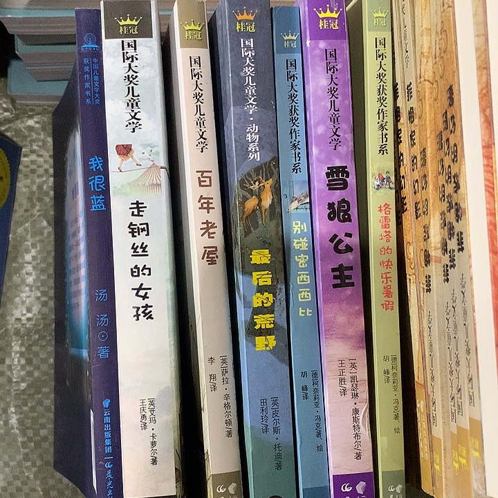 桂冠新6本加我很蓝共7本