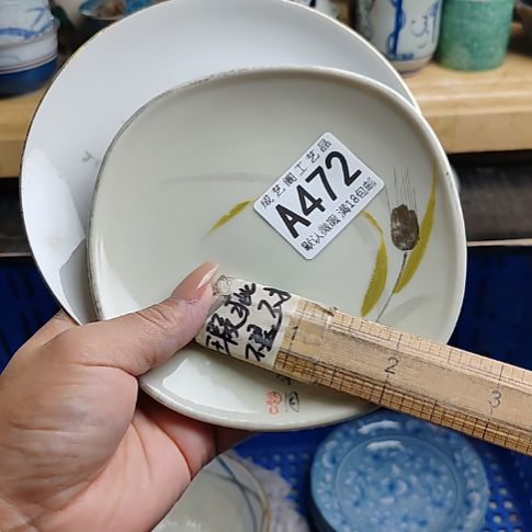 ！***！瓷片472瓷片瓷片瓷片瓷片