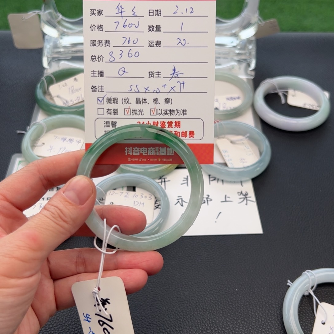 翡翠手镯未镶嵌华***e55正圈