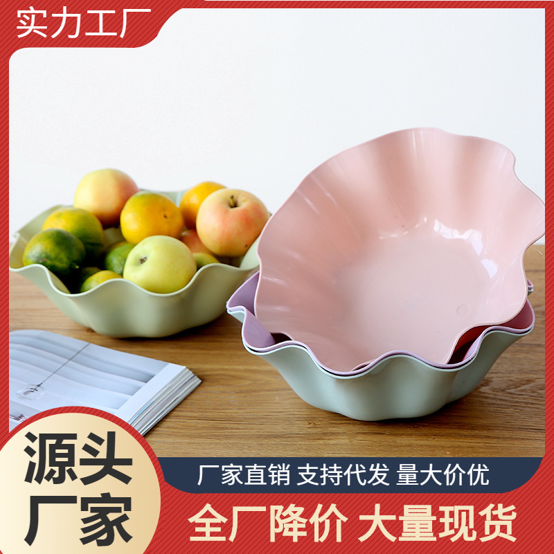 荷叶果盘家用客厅欧式塑料糖果盘办公室桌面零食水果干果盘瓜子盘