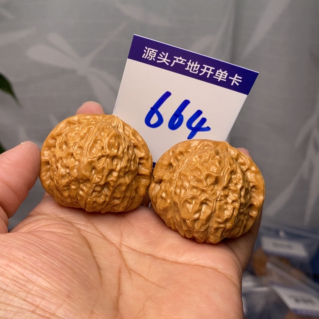 文玩核桃把件40.5南瓜墩