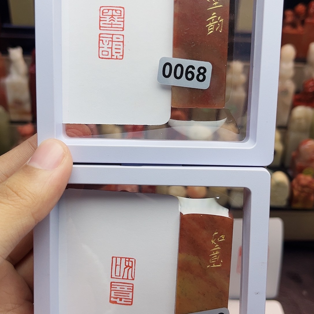 寿山石印石1×2墨韵➕如意连珠 一组两个 手工篆刻