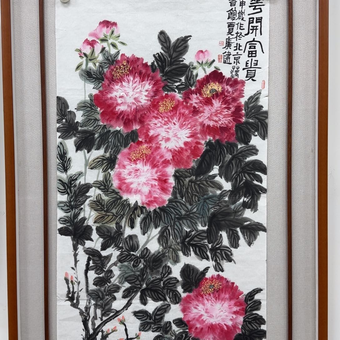 清*@书法作品多次参加全国及