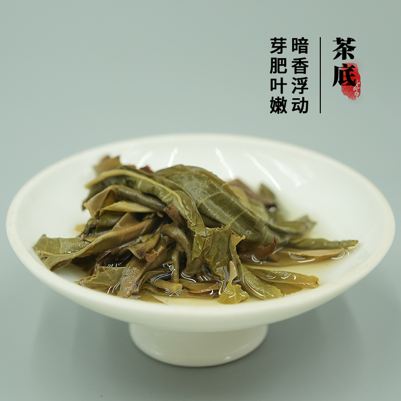 云南普洱  班章小饼  100g