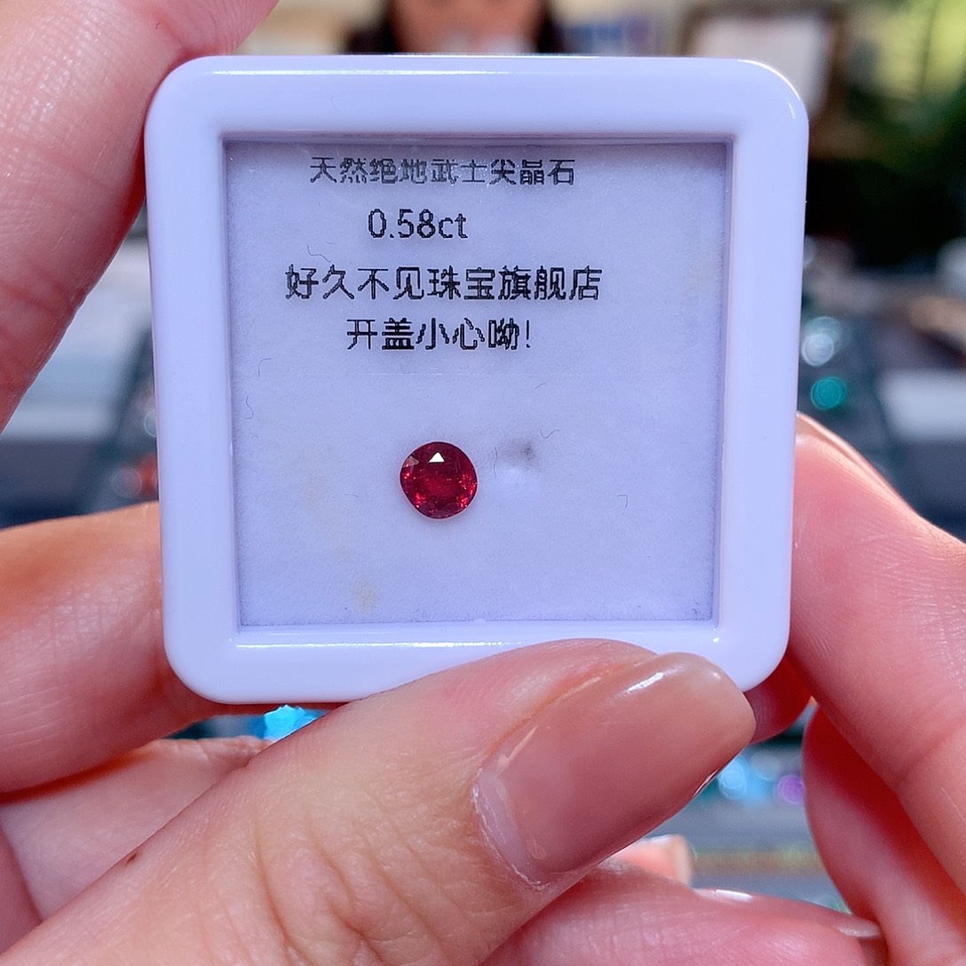【闪购商品】尖晶石裸石未镶嵌一****3尖晶石0.58ct