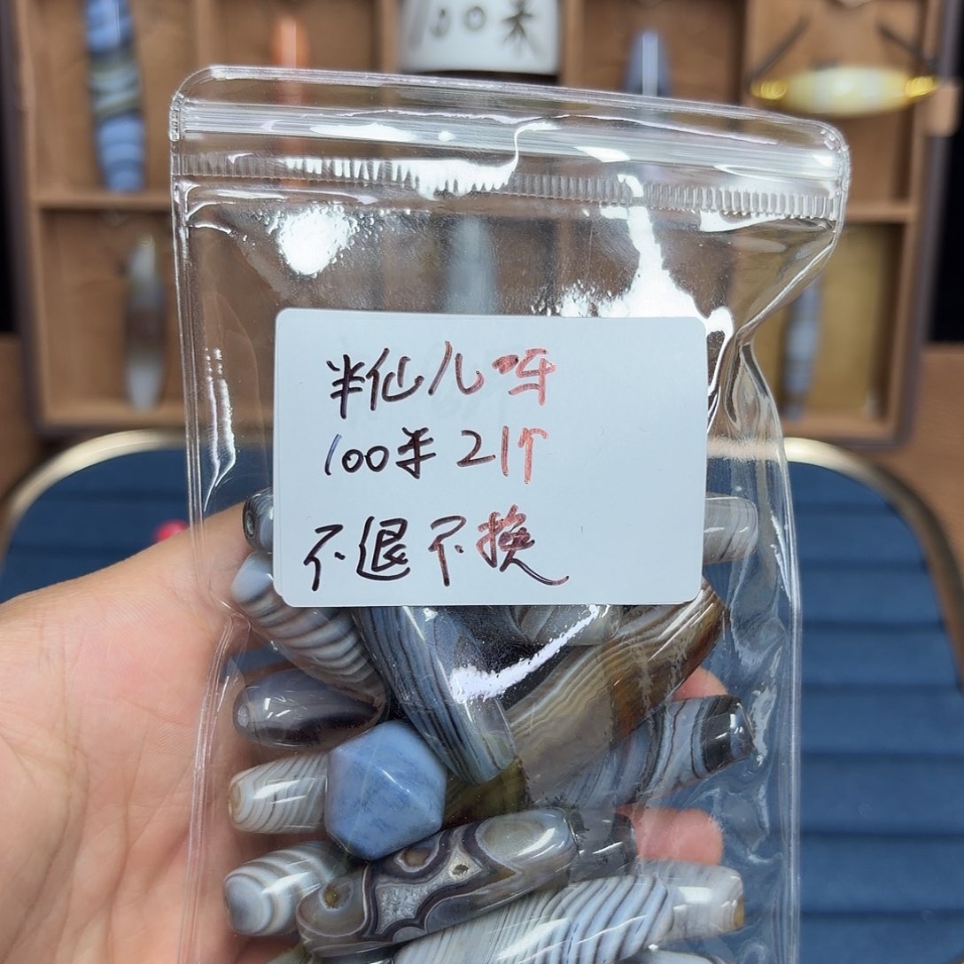 半***呀玛瑙/玉髓合金颈饰