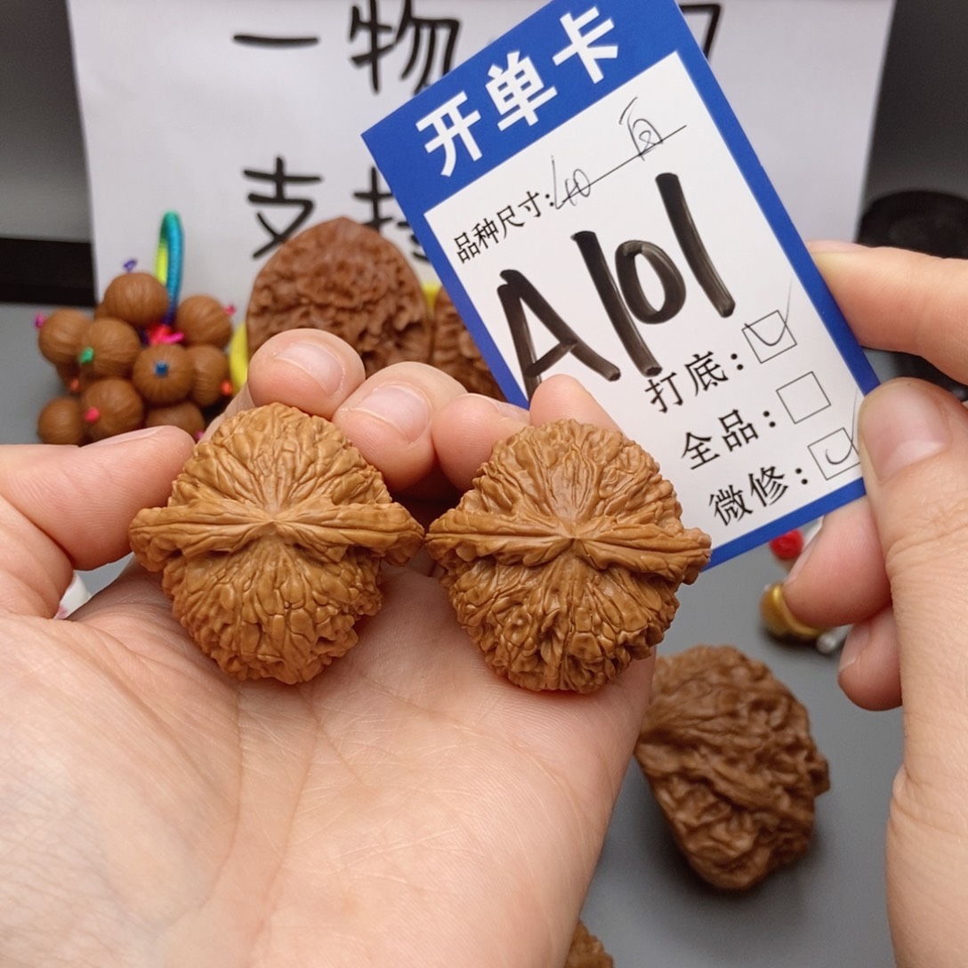 桃核吊坠核桃40球白狮子