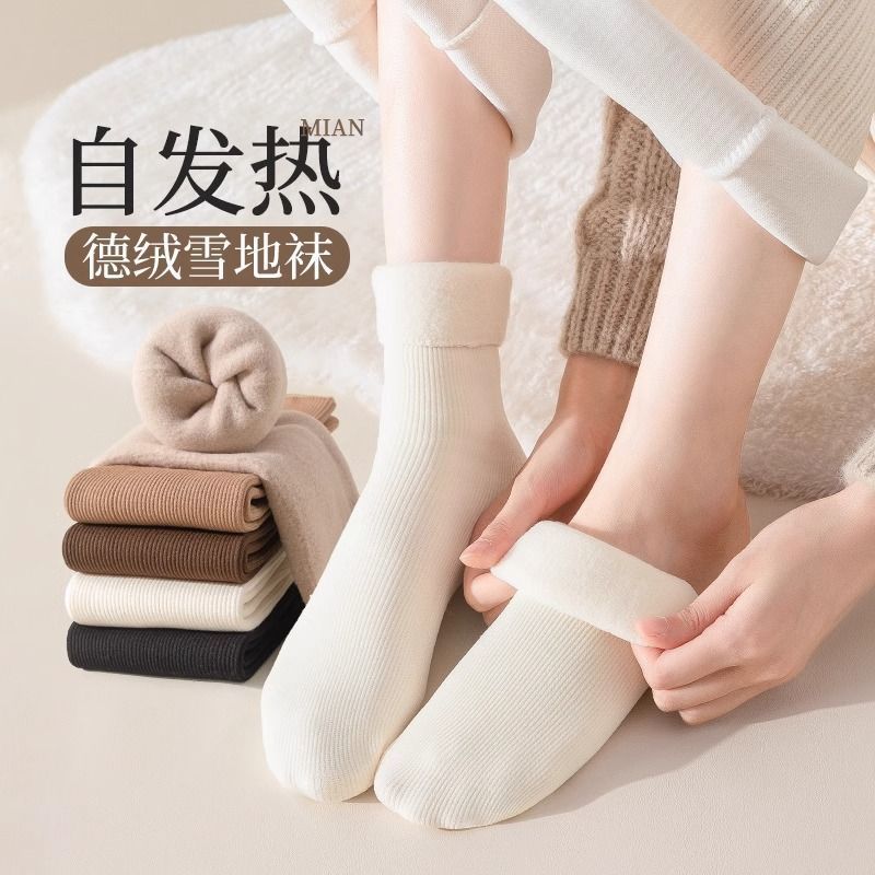 冬季加绒加厚雪地袜防寒保暖纯棉袜中筒睡眠地板袜雪地长筒袜