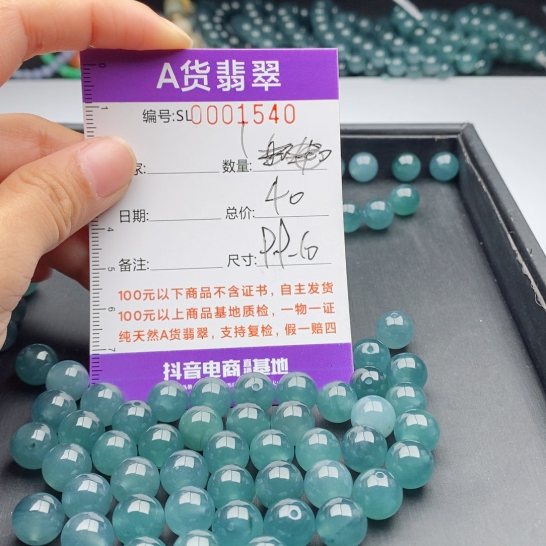 翡翠手链未镶嵌散珠自选