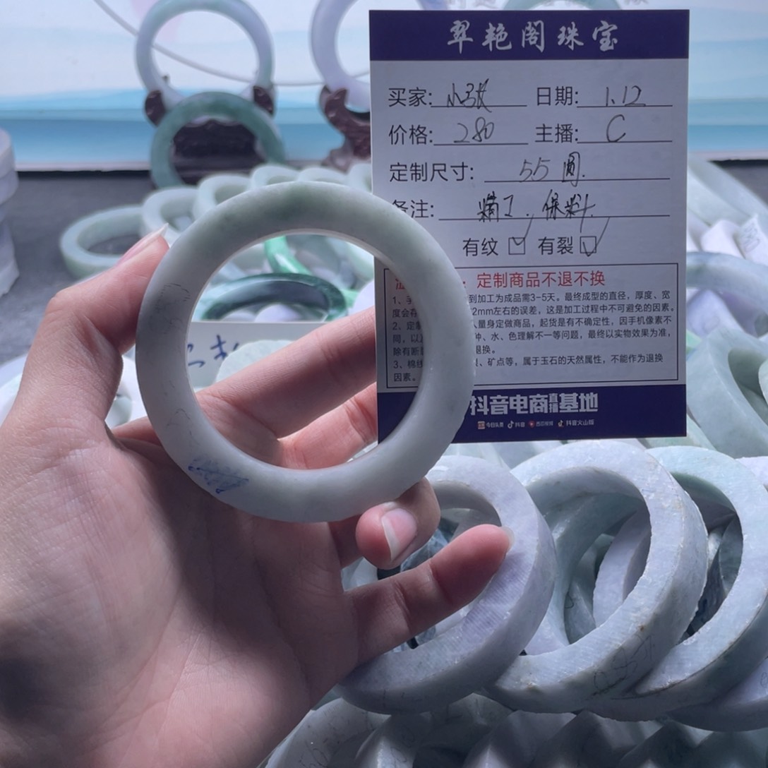 定制翡翠手镯未镶嵌@****】