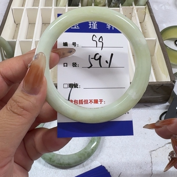 蛇纹石玉未镶嵌手镯