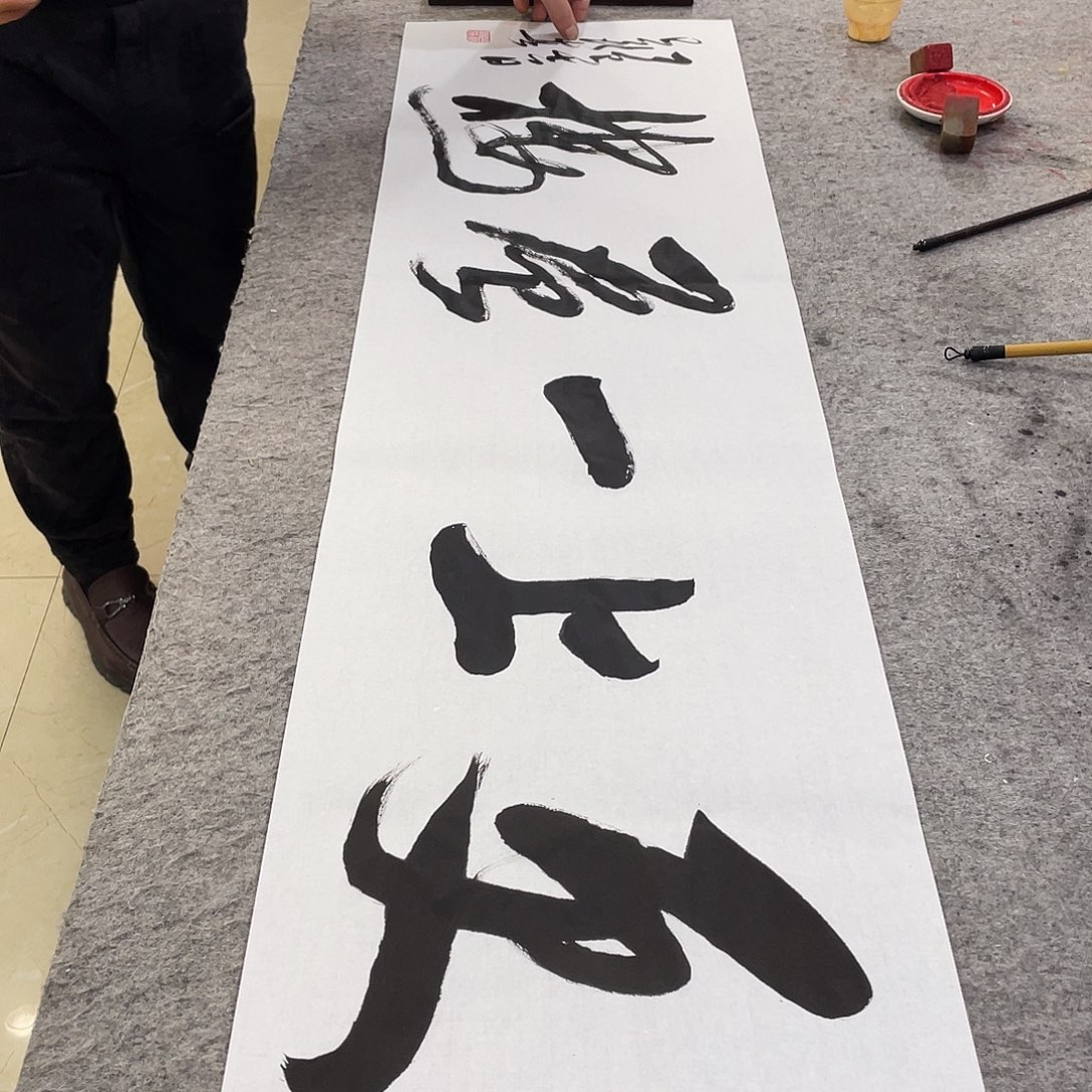 书法Lvqinzhenshufa