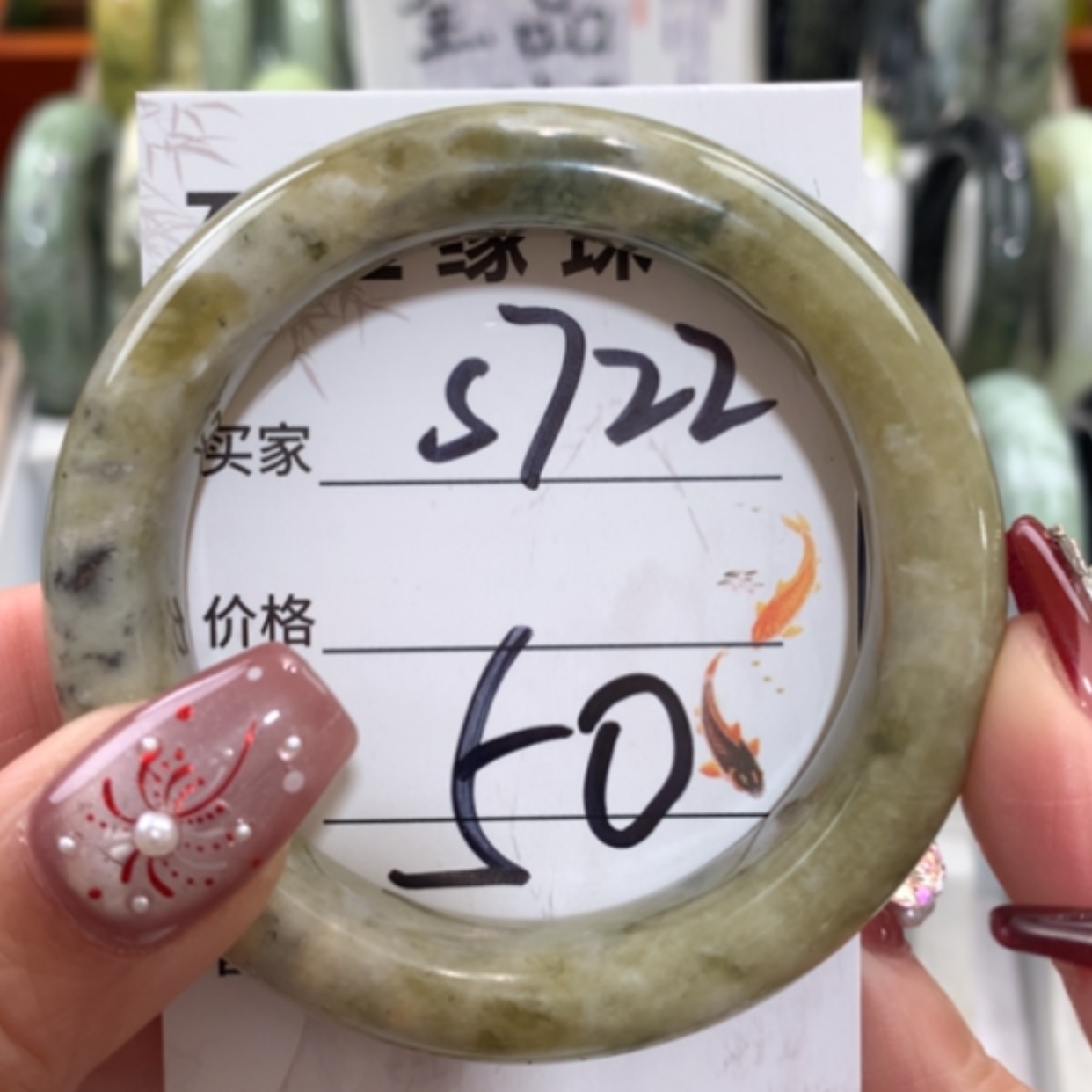 【闪购商品】未镶嵌蛇纹石玉手镯