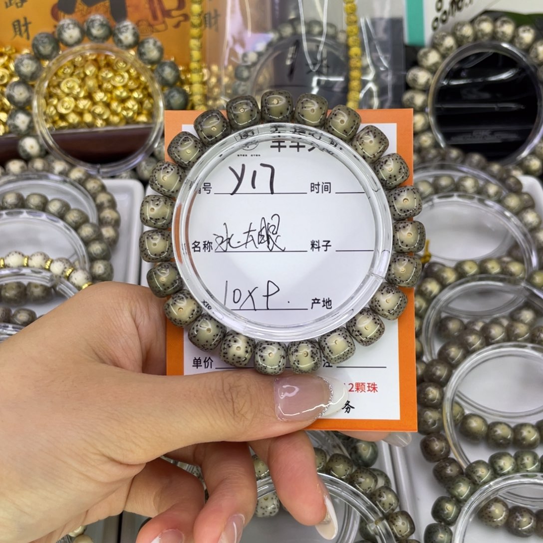 星月菩提手串Y大眼