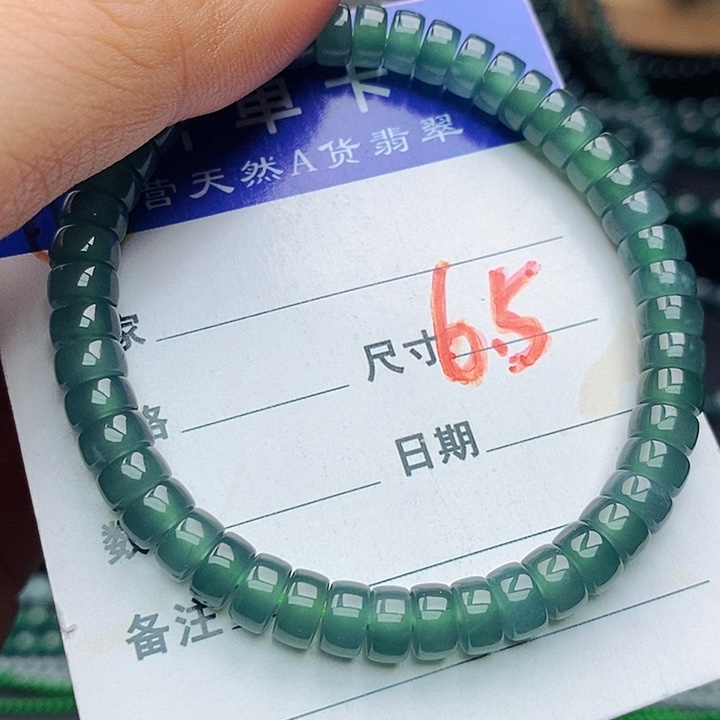 翡翠未镶嵌手链翡翠