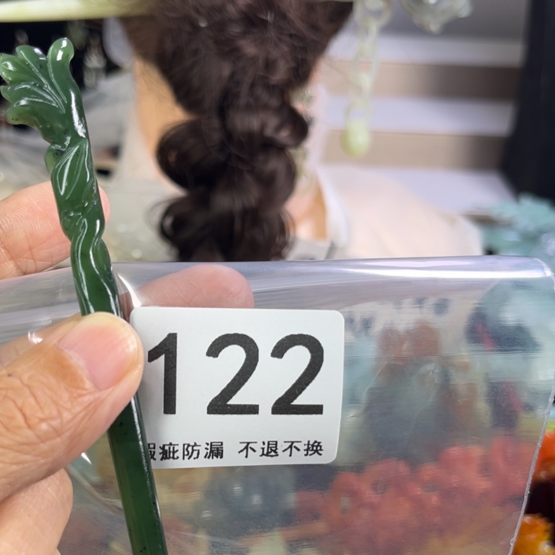 未镶嵌和田玉发饰游***汪