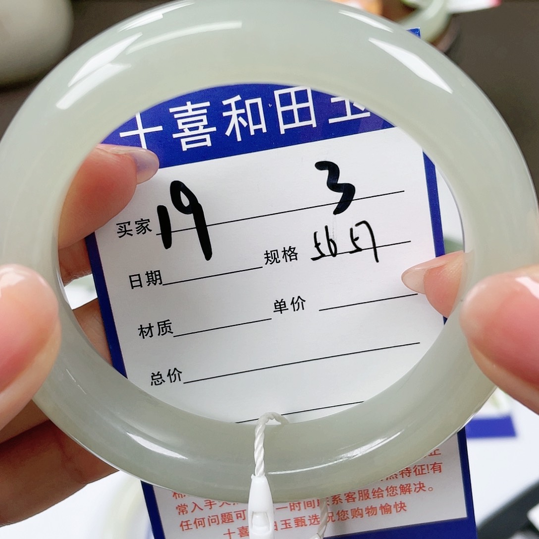【闪购商品】和田玉手镯未镶嵌