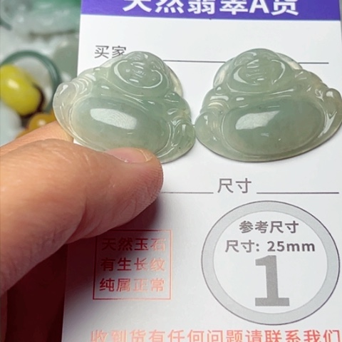 翡翠颈饰未镶嵌佛