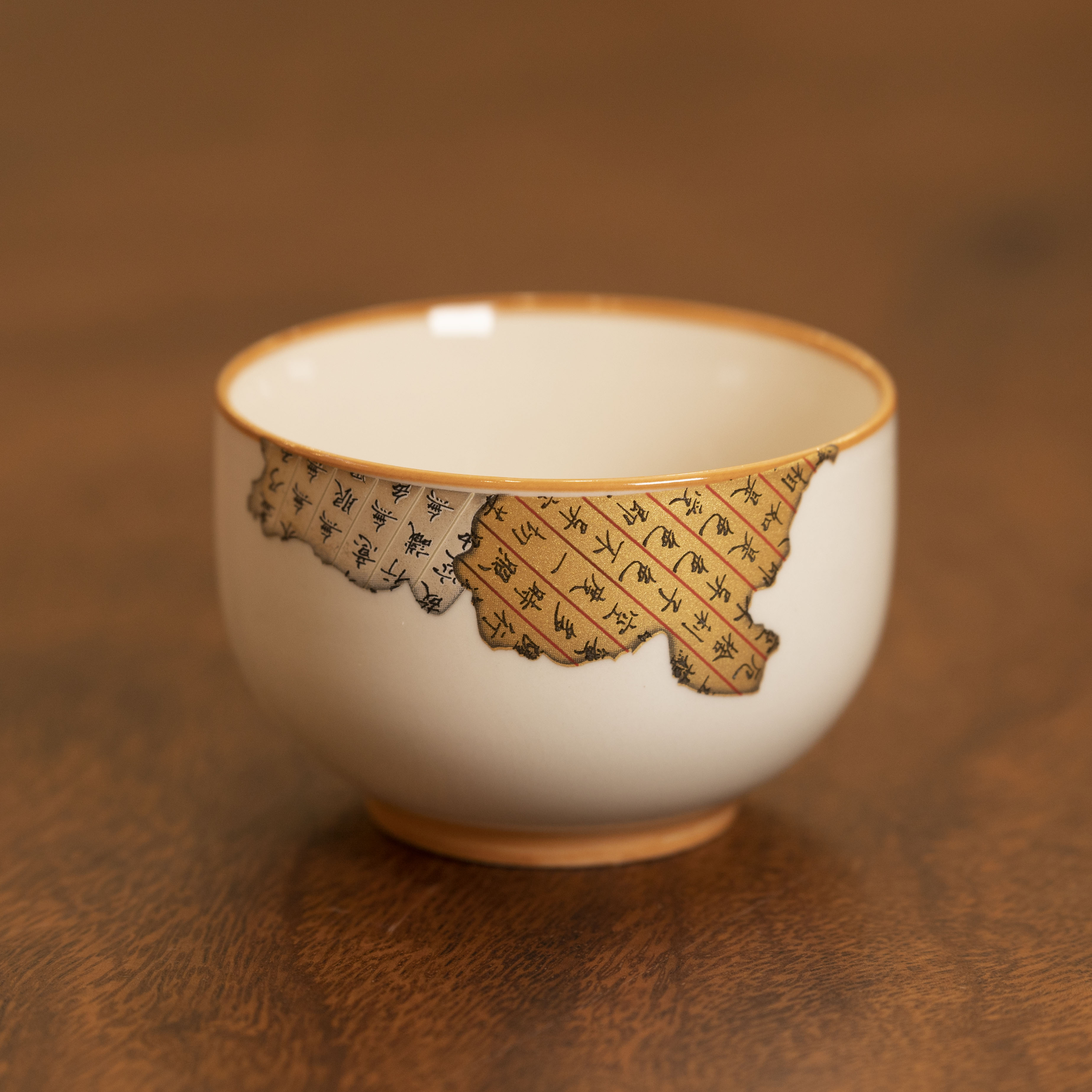 86号—草木灰五破图主人杯