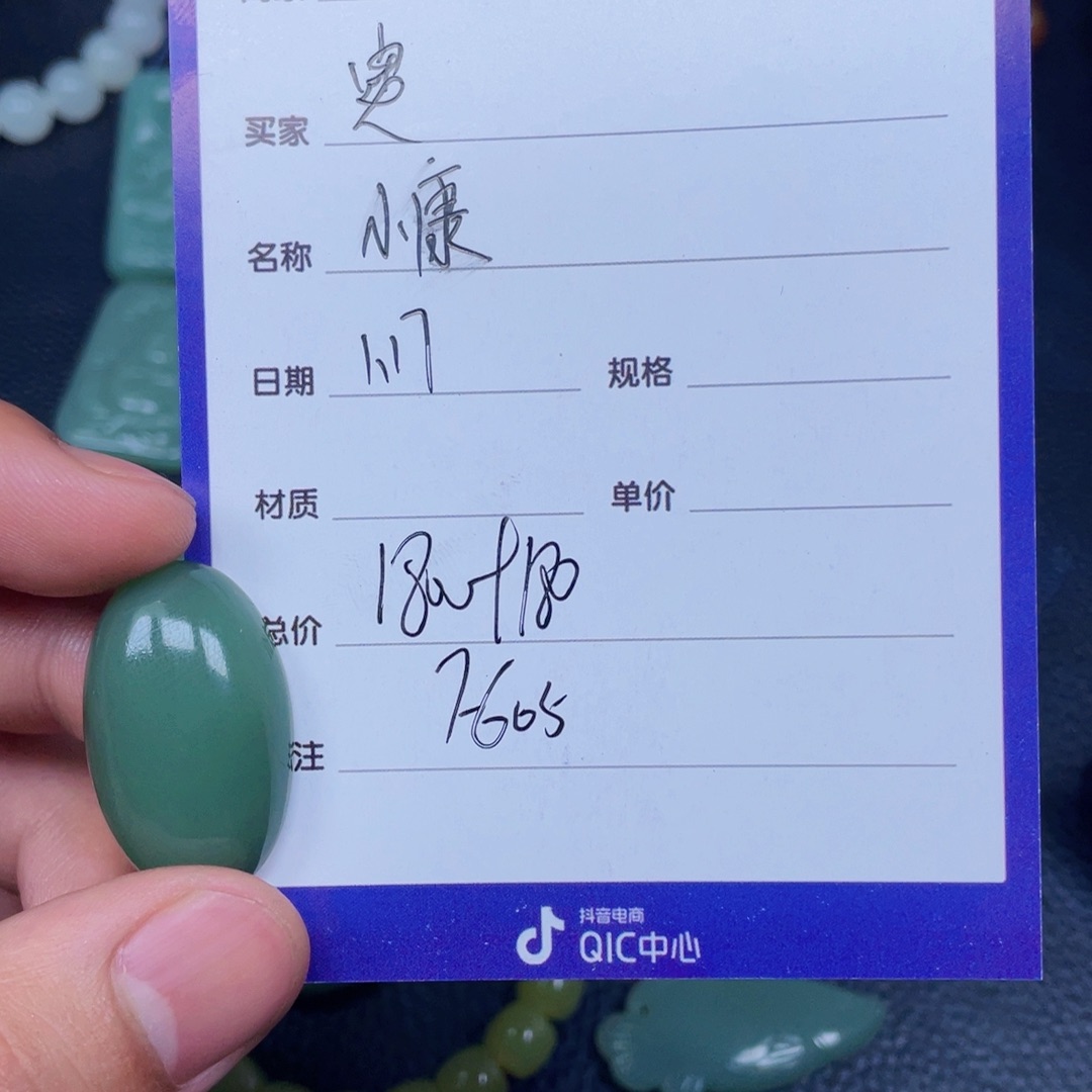 和田玉挂件未镶嵌奥*奥