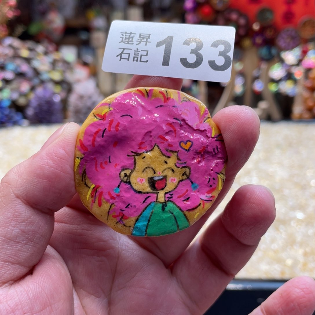 核桃木/黑胡桃（胡桃木）133冰箱贴