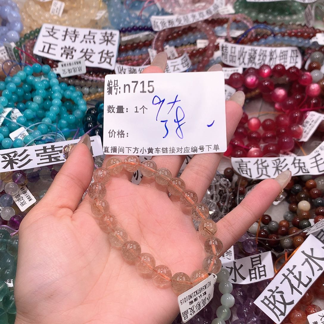 水晶手串未镶嵌715@……