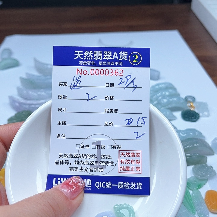 翡翠未镶嵌颈饰淡**活