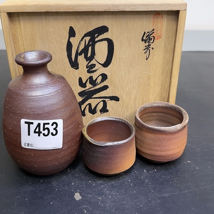 备前烧作品备前烧作品