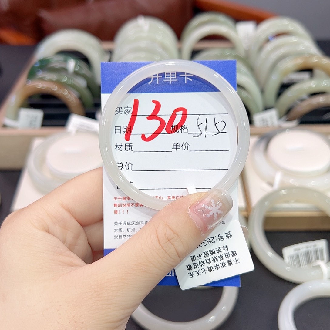 和田玉手镯未镶嵌梦