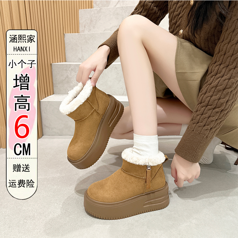 32码增高6cm厚底短筒雪地靴女冬季新款韩版加绒保暖棉鞋小码3334