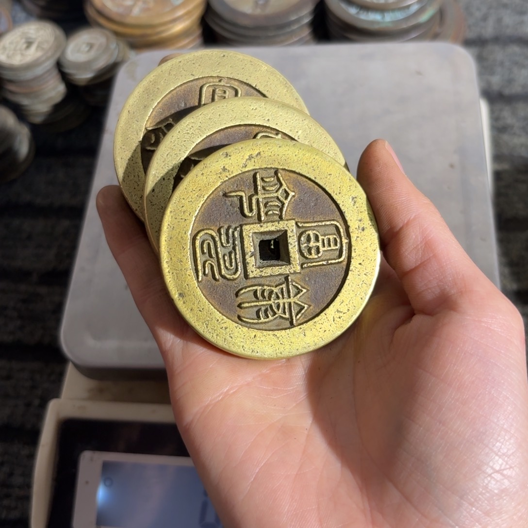 a***c铜花钱手工翻砂铸造现代工艺品
