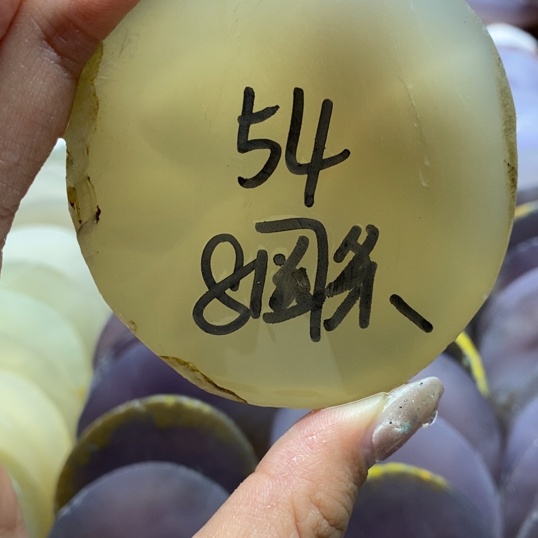 麦***米定制玛瑙私人定制54圆不退换