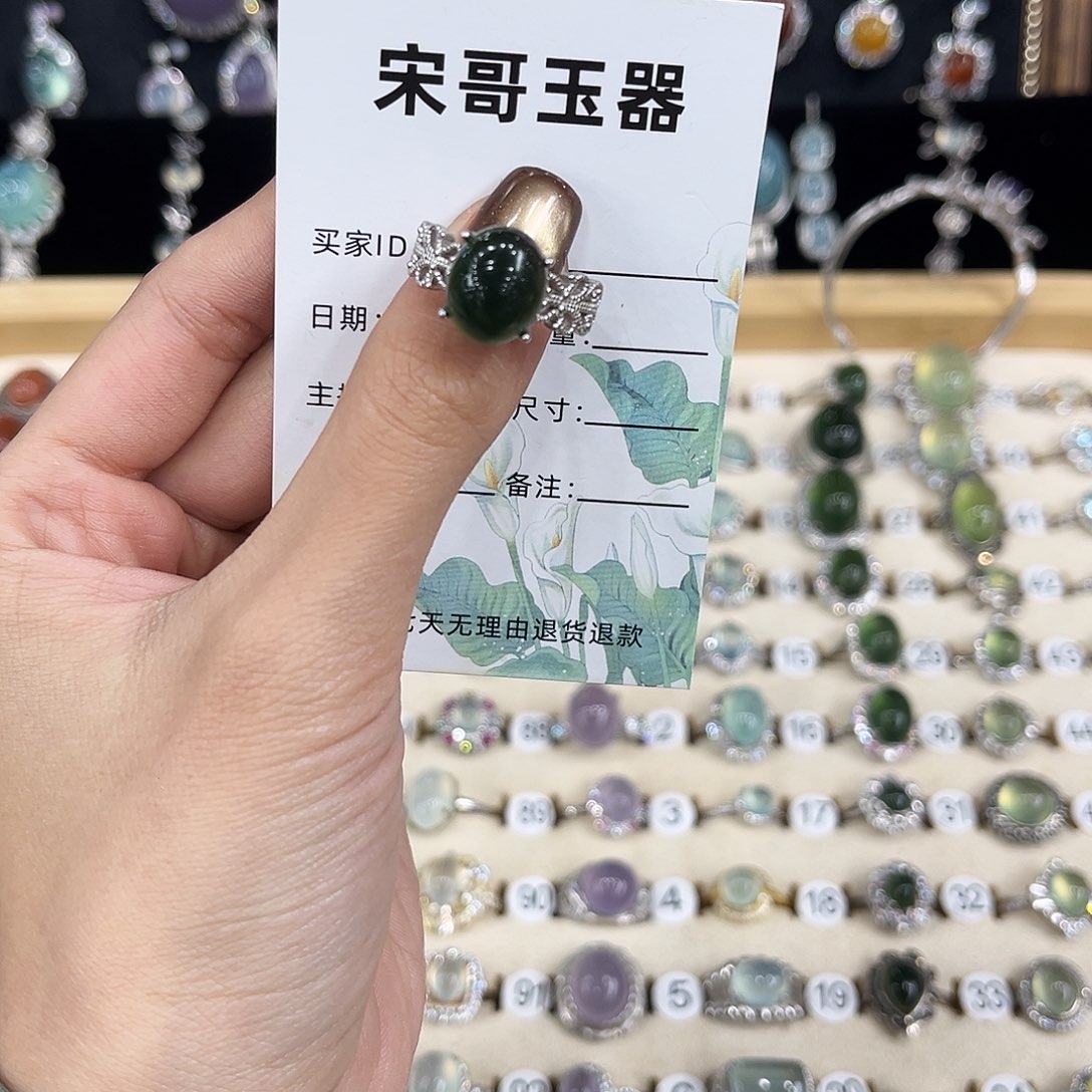 悦***园岫玉银S925镶嵌戒指