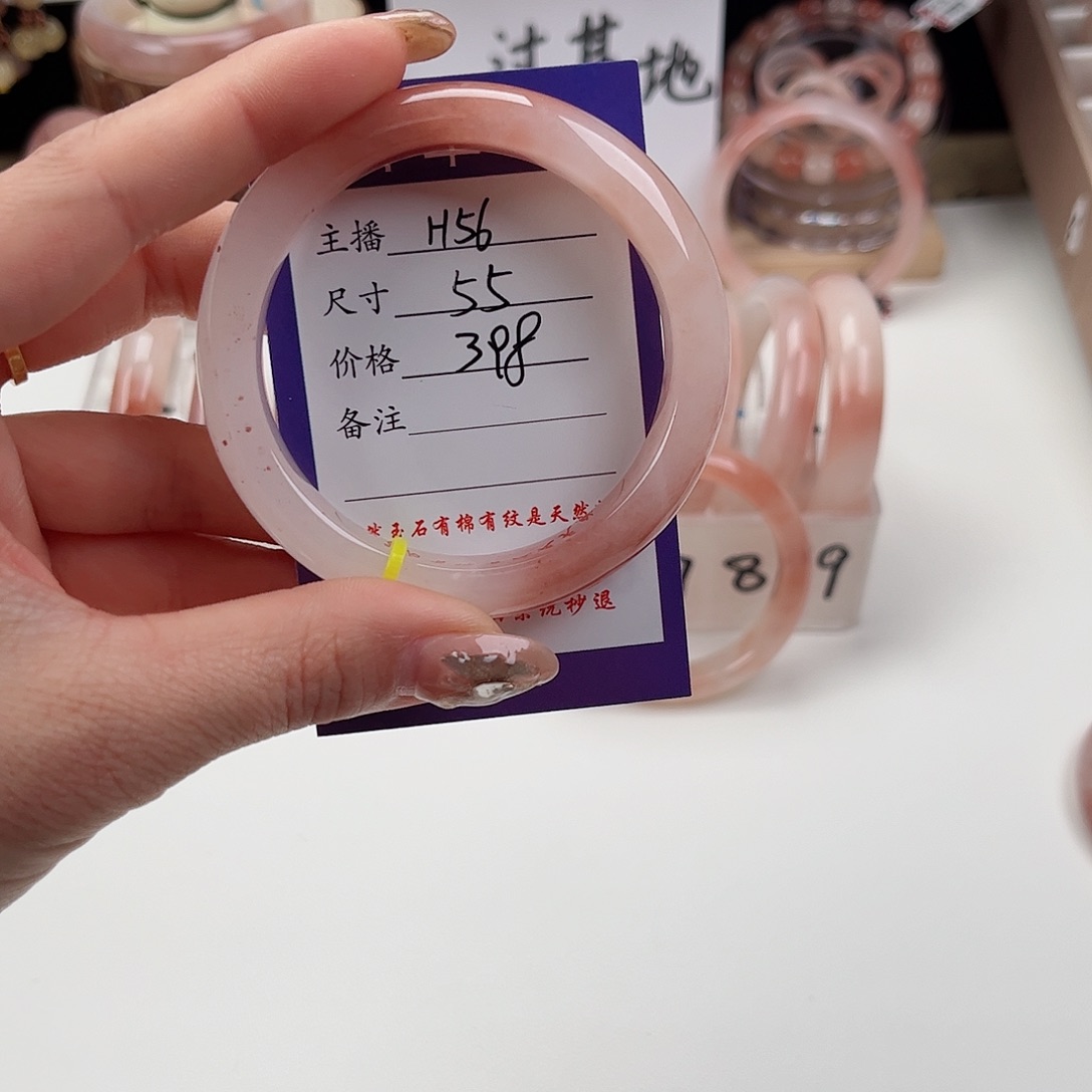 石英质玉手镯未镶嵌一*