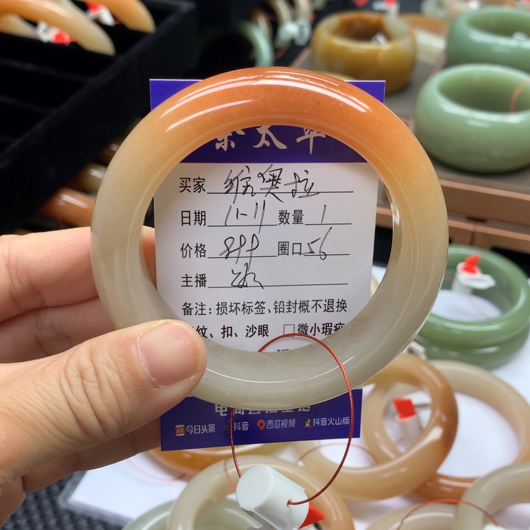 未镶嵌手镯石英质玉维*拉