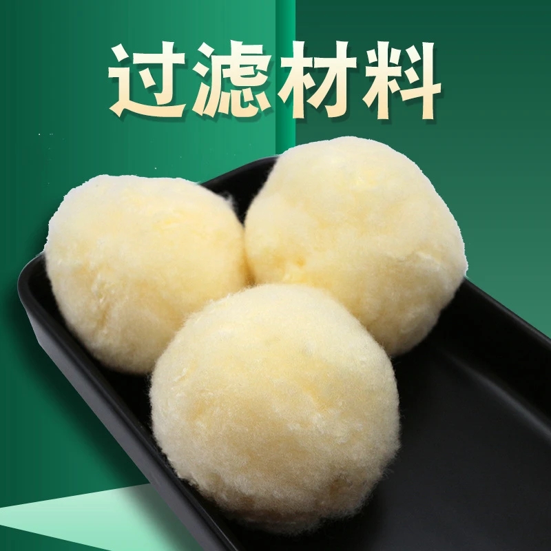 腈纶纤维过滤毛球2.8—3斤